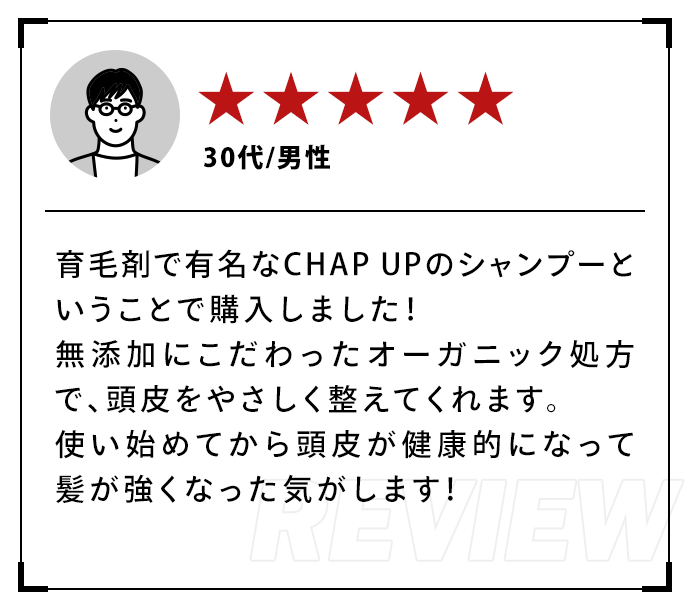 ★★★★★★|30代・男性